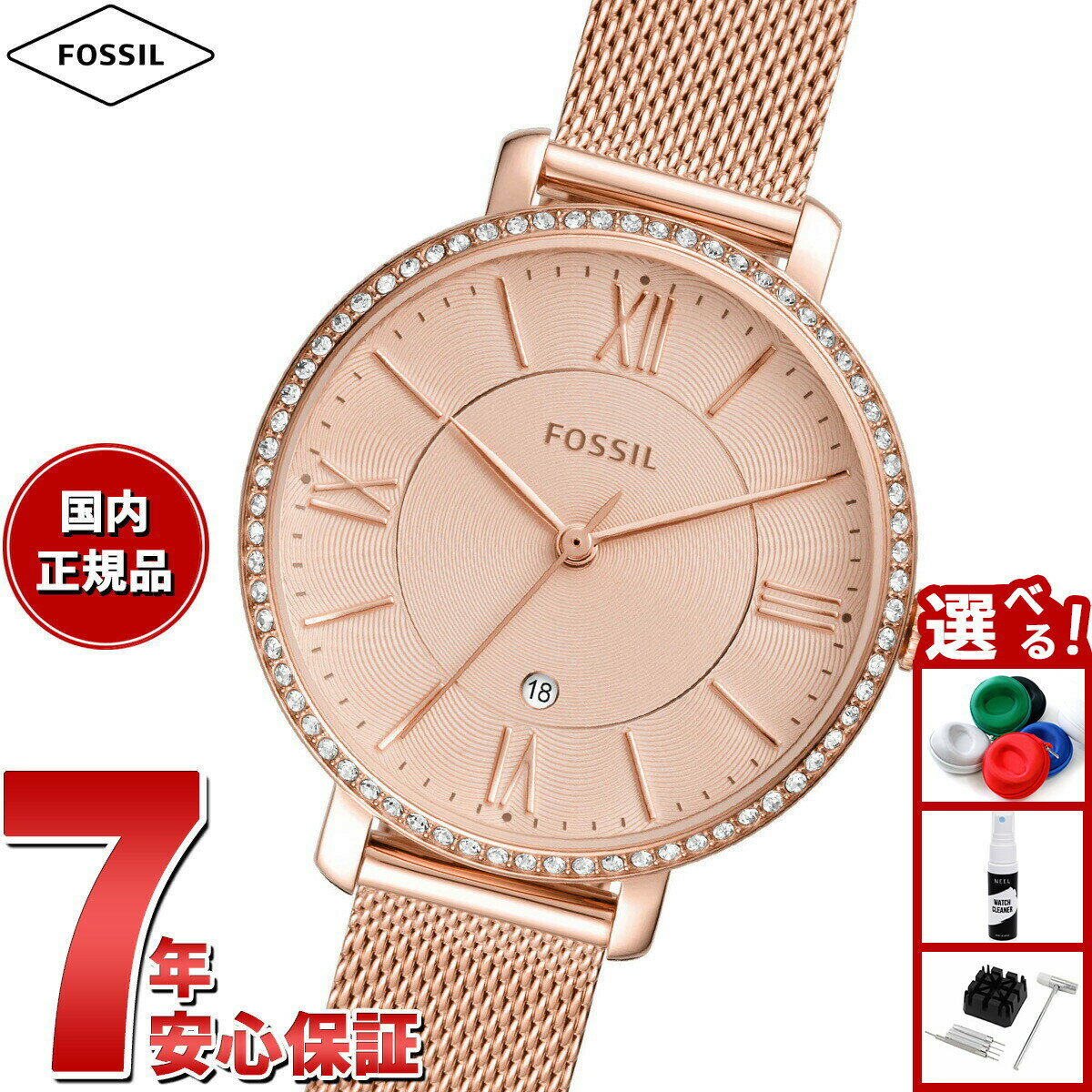 フォッシル FOSSIL 腕時計 レディース JACQUELINE 三針デイト ローズゴールドトーン ステンレススチールウォッチ ES4628