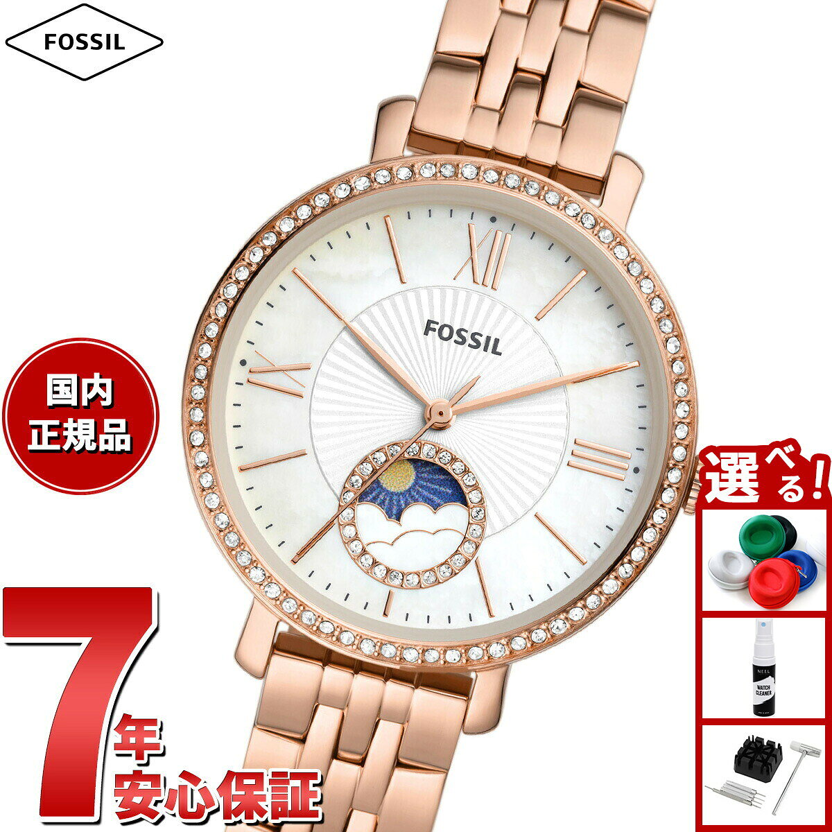 フォッシル FOSSIL 腕時計 レディース JACQUELINE サンムーン マルチファンクション ローズゴールドトーン ステンレススチールウォッチ ES5165