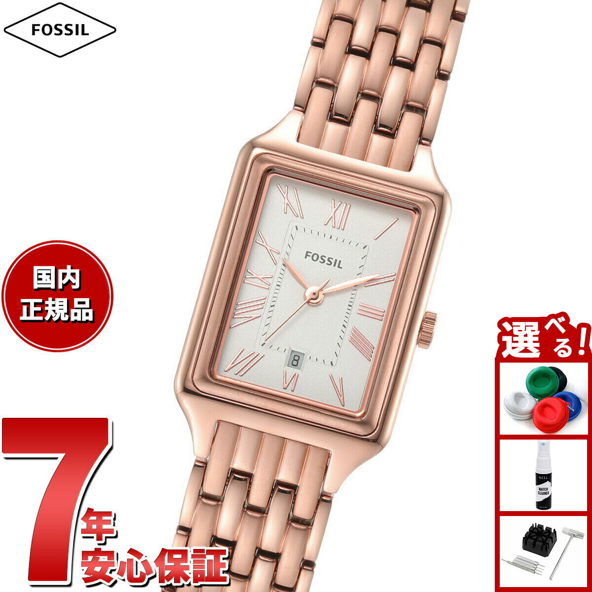 フォッシル FOSSIL 腕時計 レディース RAQUEL 三針デイト ローズゴールドトーン ステンレススチールウォッチ ES5271
