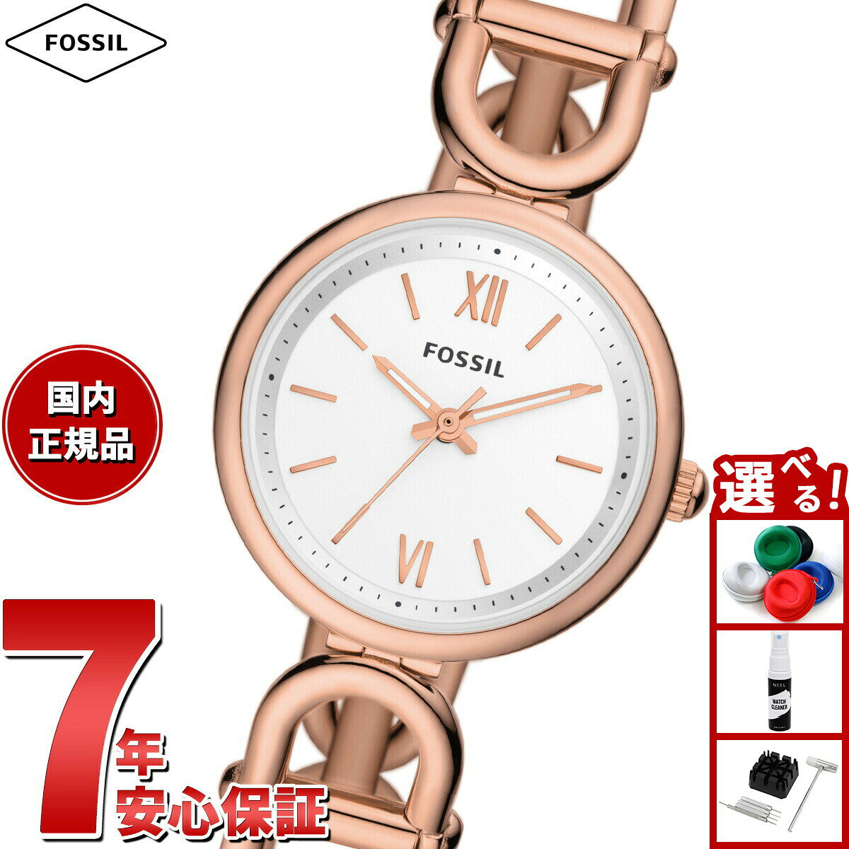 フォッシル FOSSIL 腕時計 レディース CARLIE 三針 ローズゴールドトーン ステンレススチールウォッチ ES5273