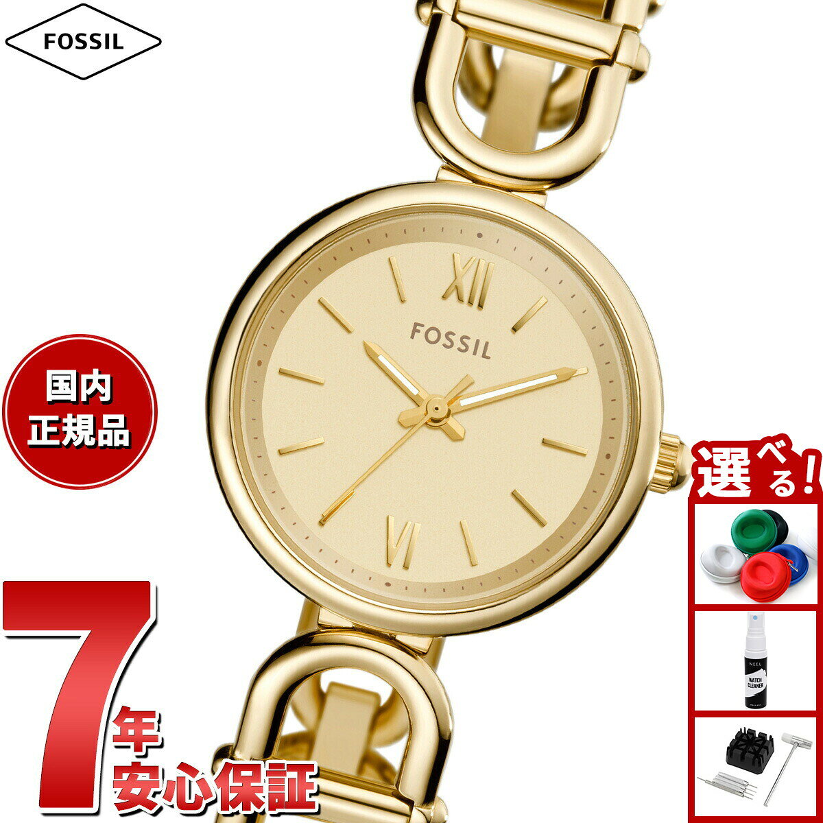 フォッシル FOSSIL 腕時計 レディース CARLIE 三針 ゴールドトーン ステンレススチールウォッチ ES5375
