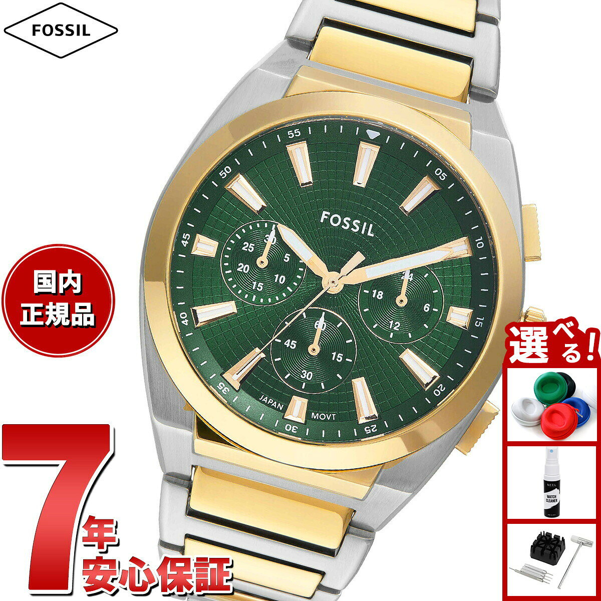 フォッシル FOSSIL 腕時計 メンズ EVERETT クロノグラフ ツートーン ステンレススチールウォッチ FS6106