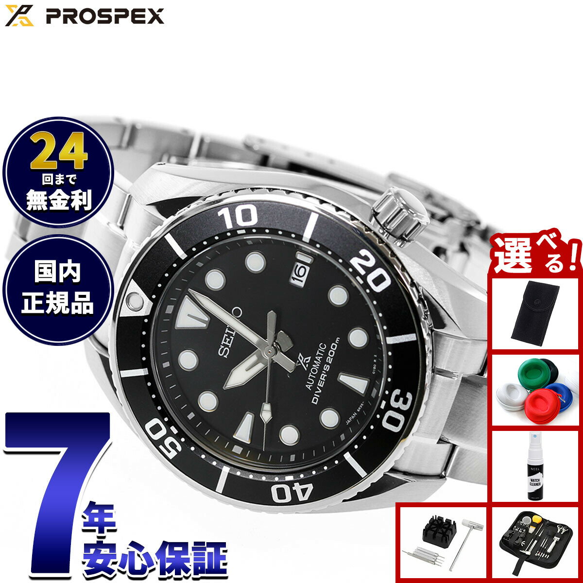 楽天市場】seiko sbdc053（腕時計）の通販
