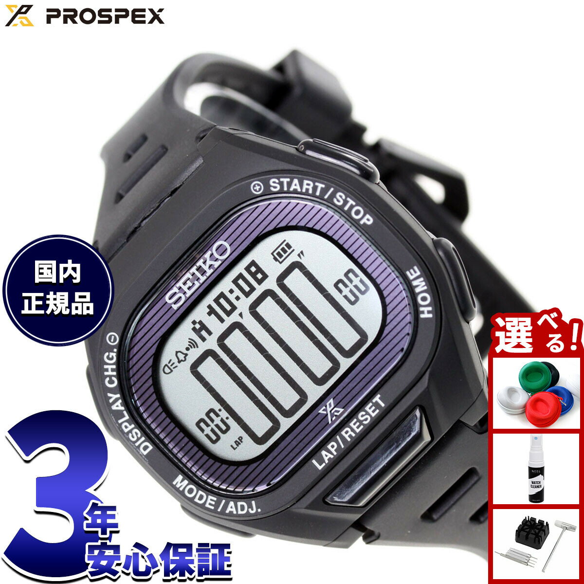 【27日10時から！エントリーでP+4倍！モバイル会員限定！】セイコー プロスペックス スーパーランナーズ SEIKO PROSPEX SUPER RUNNERS ソーラー 腕時計 メンズ レディース SBEF055