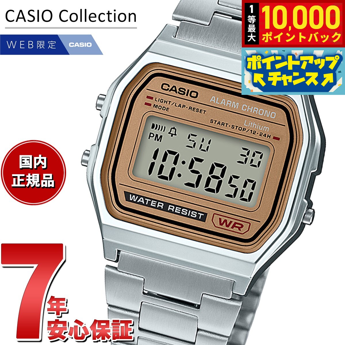 【7/1限定！抽選で10000ptバック】カシオ コレクション CASIO Collection オ ...