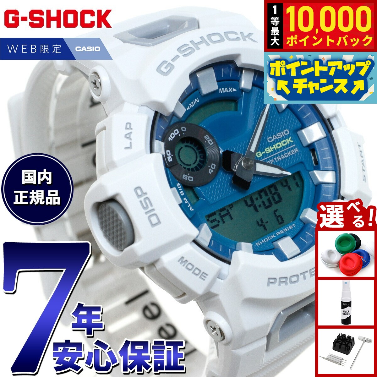【7/1限定！抽選で10000ptバック】G-SHOCK ジーショック カシオ Gショック CASI ...