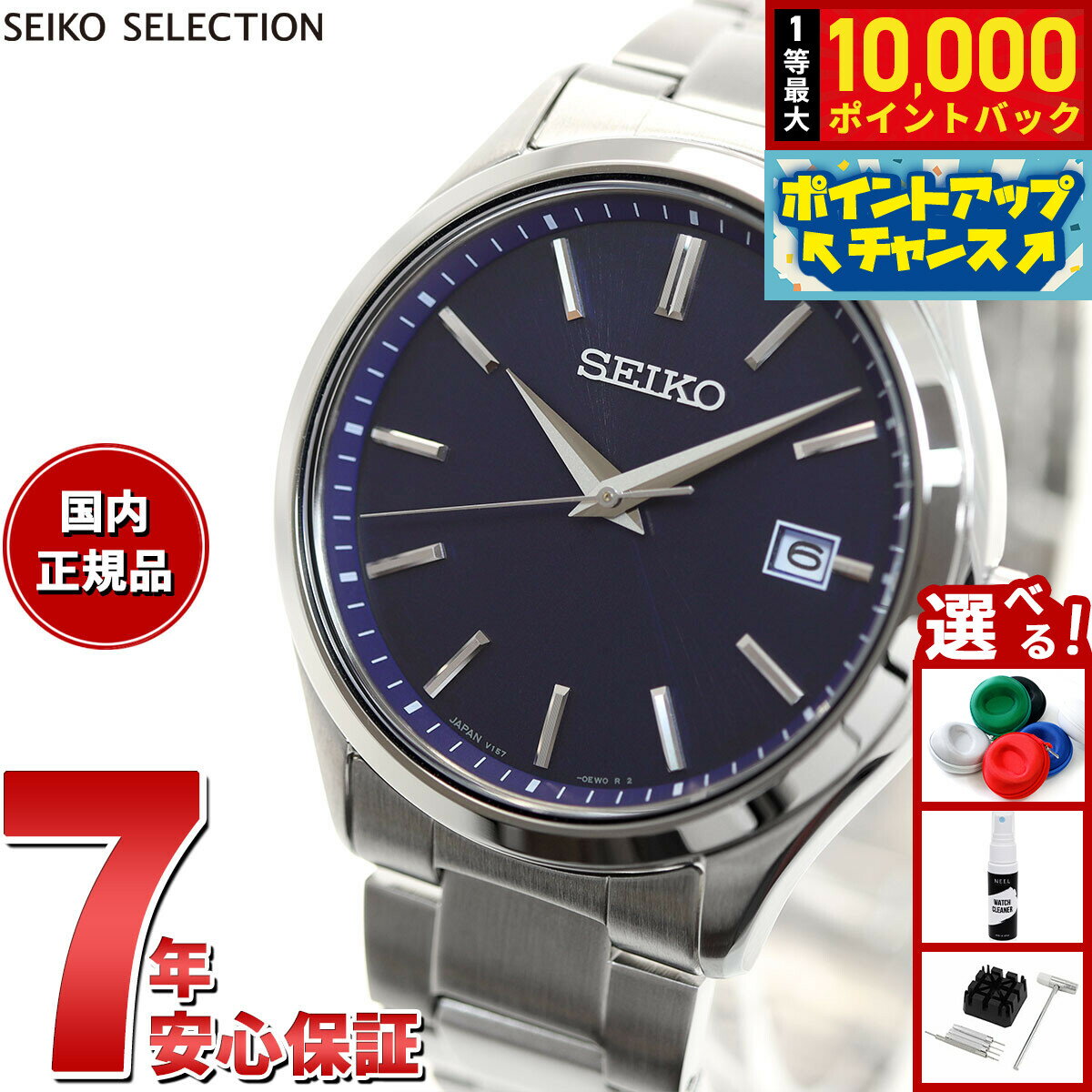 【7/1限定！抽選で10000ptバック】セイコー セレクション SEIKO SELECTION Sシリーズ ショップ専用 流通限定モデル ソーラー 腕時計 メンズ ペア SBPX145