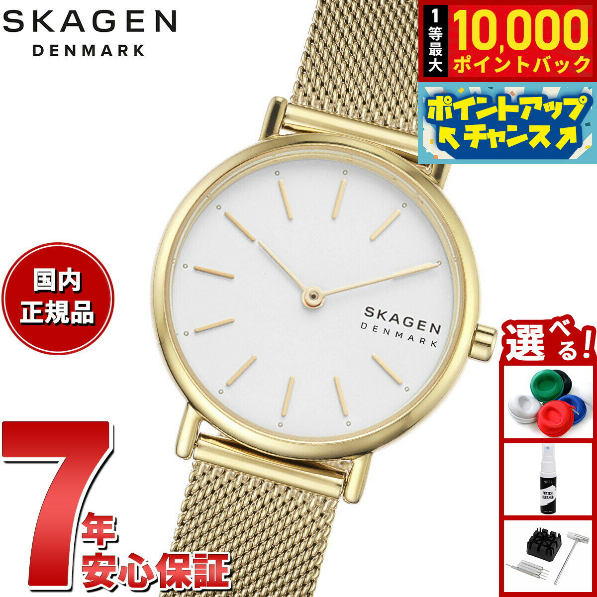 スカーゲン SKAGEN 腕時計 レディース SIGNATUR LILLE SLIM ゴールドトーン スチールメッシュウォッチ SKW2693