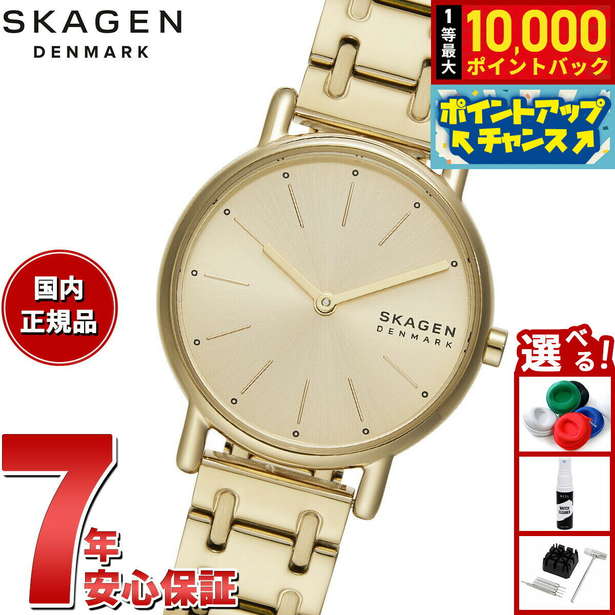 スカーゲン SKAGEN 腕時計 レディース SIGNATUR LILLE 三針 ゴールドトーン ステンレススチール ブレスレットウォッチ SKW3124