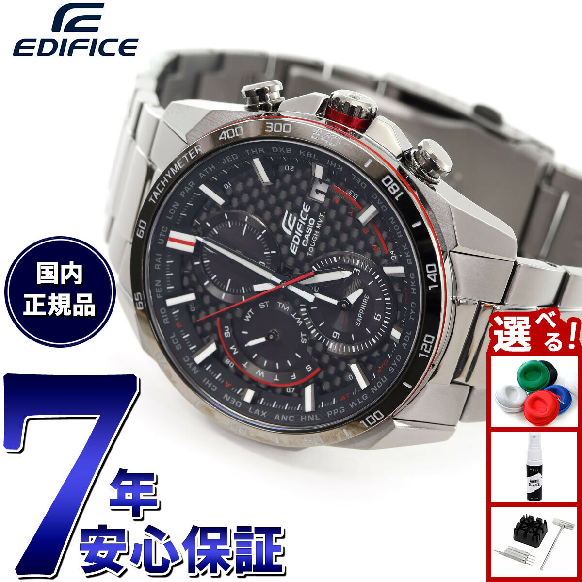 楽天市場】casio edifice eqw－a1200dc－1ajfの通販
