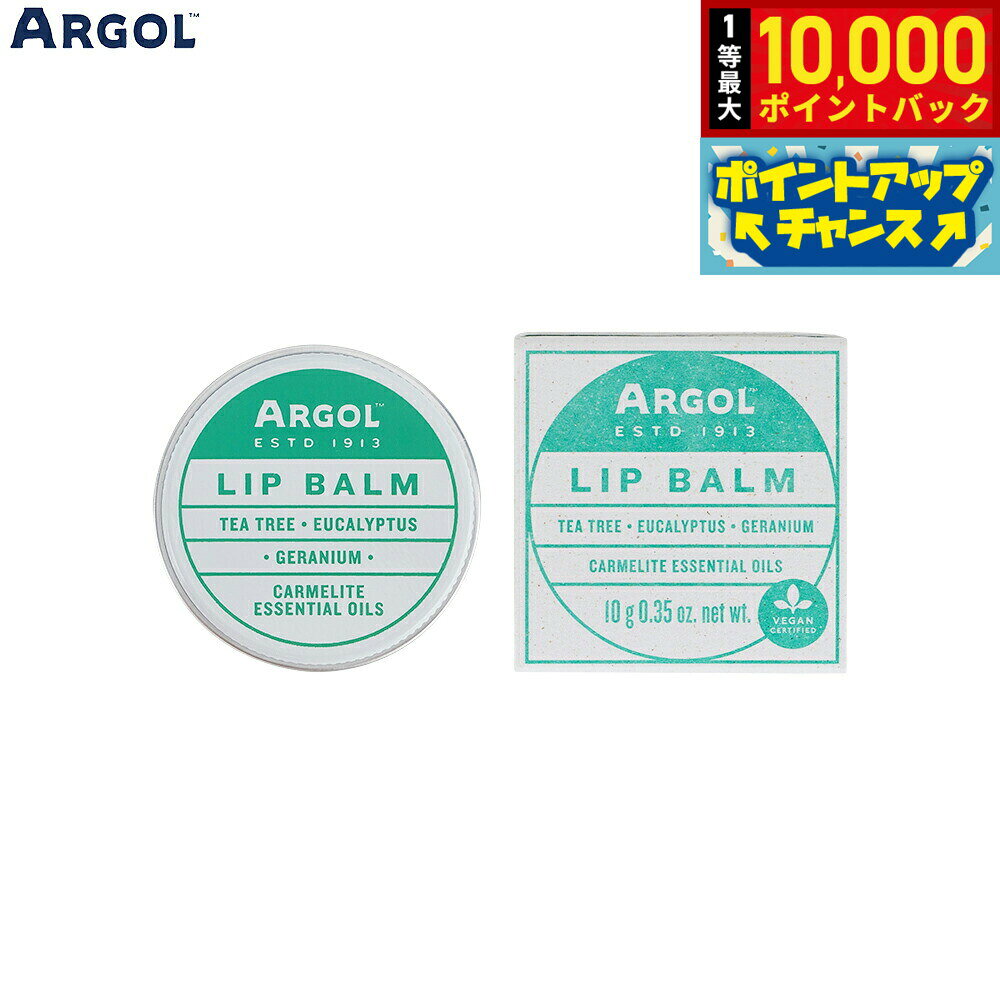 [Limited time offer on July 5th! Win 10,000 points in a lottery!] ARGOL Lip Balm 10g