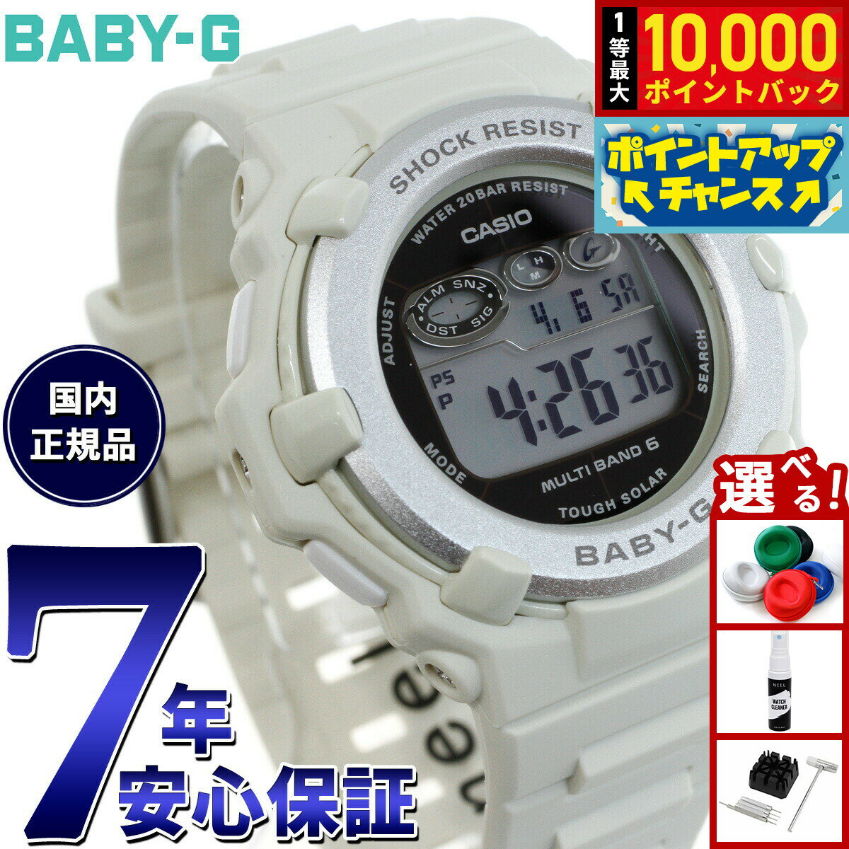 [Limited time offer on July 5th! Win 10,000 points in a lottery!] BABY-G Casio Baby-G Digital Women's Watch BGR-3003NC-7JF