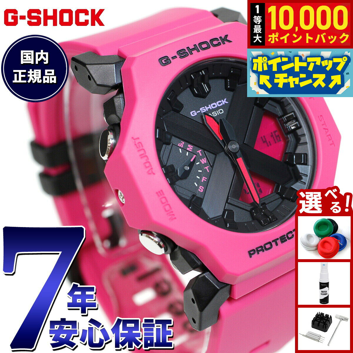 楽天市場】Gショック ピンクの通販