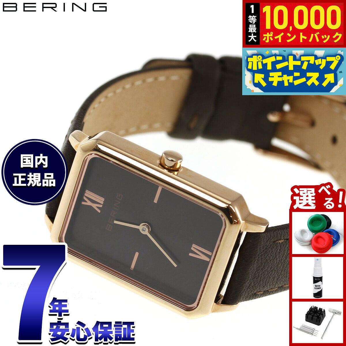 ベーリング BERING 腕時計 レディース クラシック レクタングル レザー ブラウン Ladies Unisex Classic Rectangle Leather 17423-565