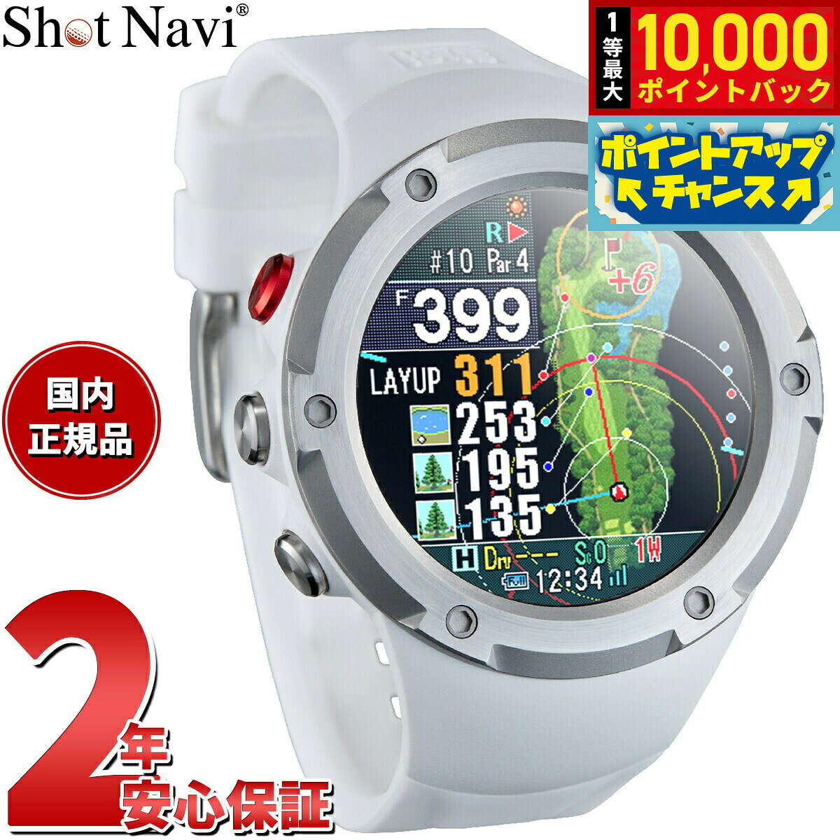 ショットナビ Shot Navi エボルブプロ タッチ Evolve PRO Touch 腕時計型 GPS ゴルフナビ 距離測定器 距離計測器 ホワイト