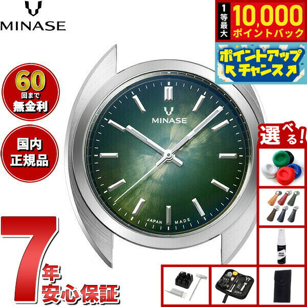 ミナセ MINASE 腕時計 本体 自動巻き メンズ MASTER CRAFT M3 マスタークラフト M3 雪平文字盤 グリーン M3M3-DGN2
