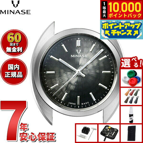 ミナセ MINASE 腕時計 本体 自動巻き メンズ MASTER CRAFT M3 マスタークラフト M3 雪平文字盤 グレー M3M3-DGY1