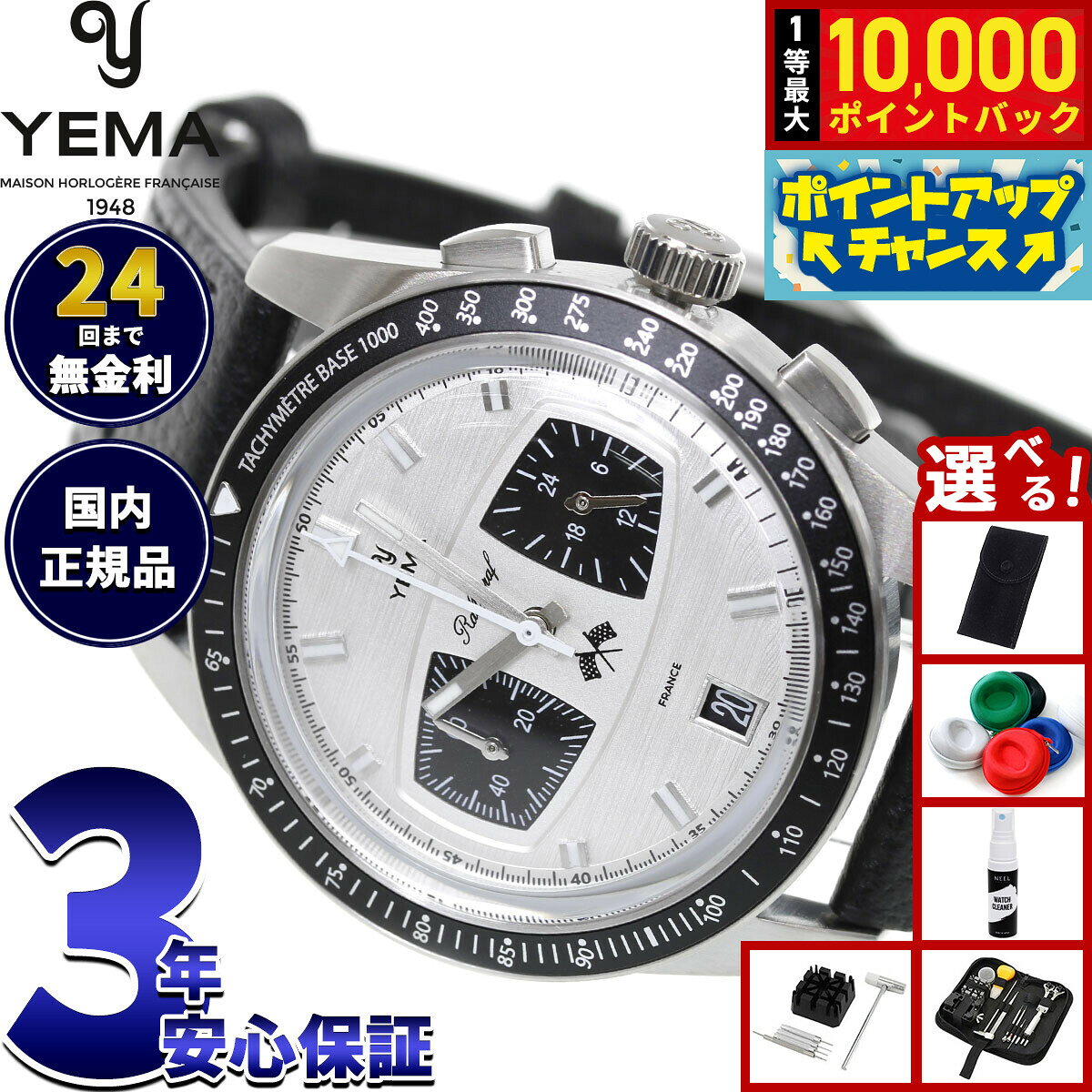 楽天市場】パンダ（テイスト（腕時計）スポーツ）（腕時計）の通販