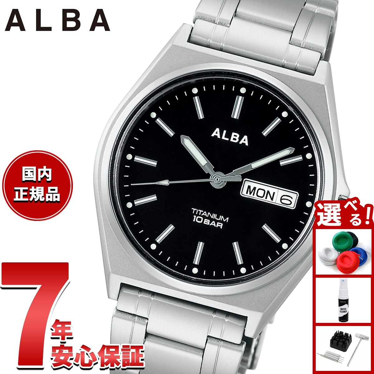 楽天市場】セイコー アルバ チタンの通販