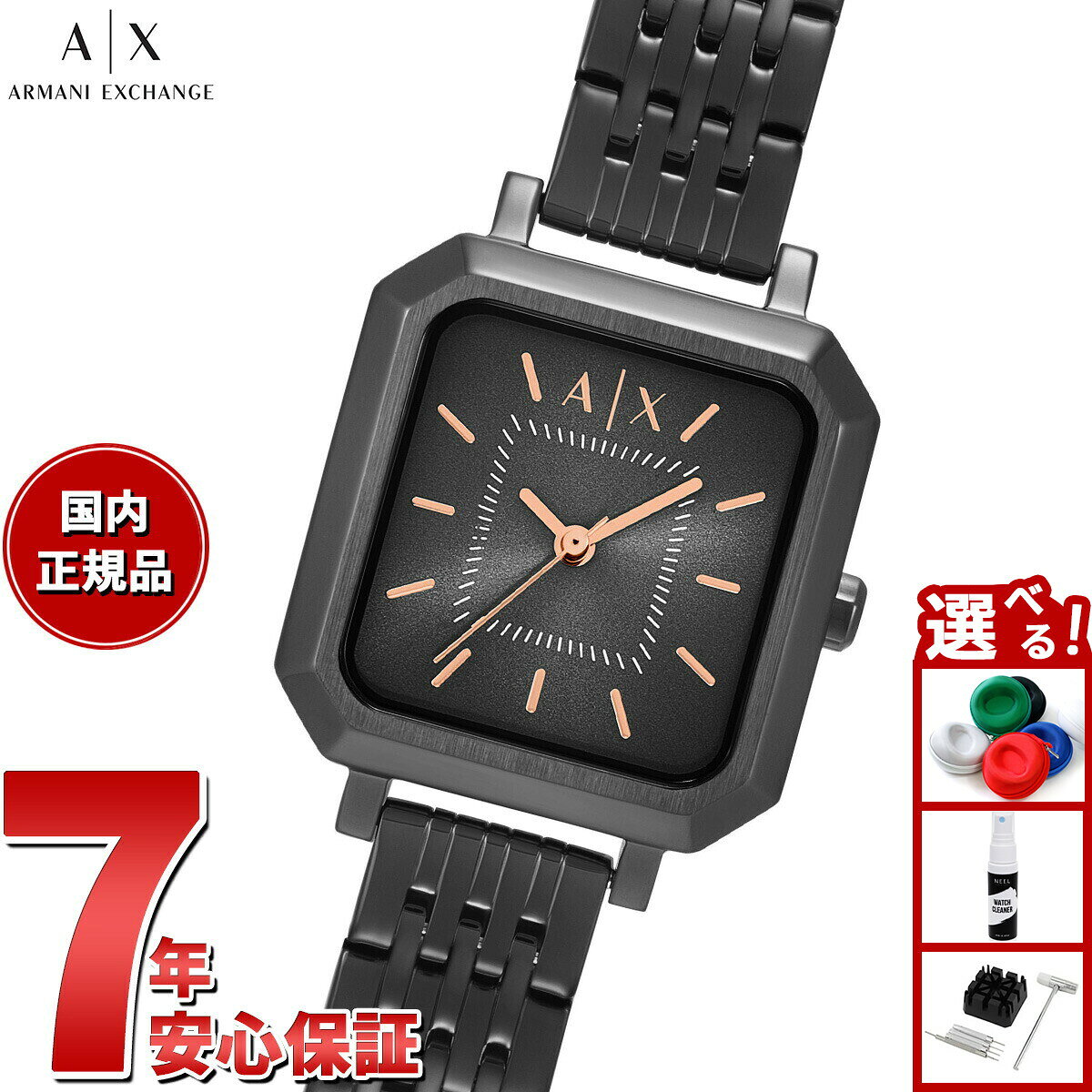 楽天市場】アルマーニ 時計 スクエア（腕時計）の通販