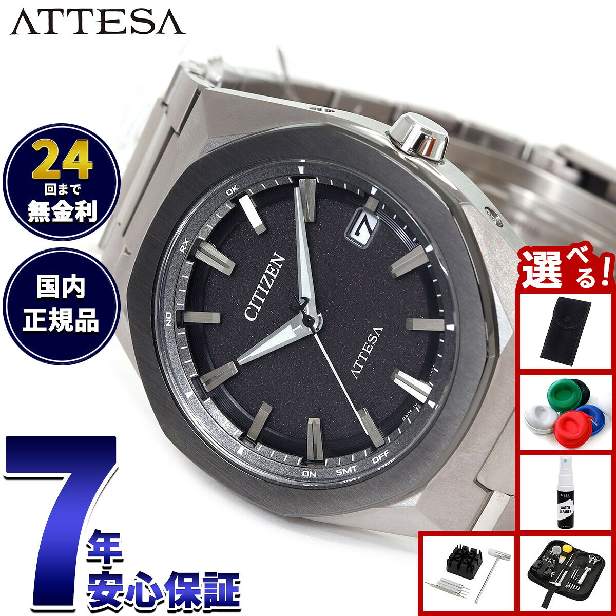 シチズン アテッサ CITIZEN ATTESA エコドライブ 電波時計 腕時計 メンズ CB3044-55E ダブルダイレクトフライト ACT Line