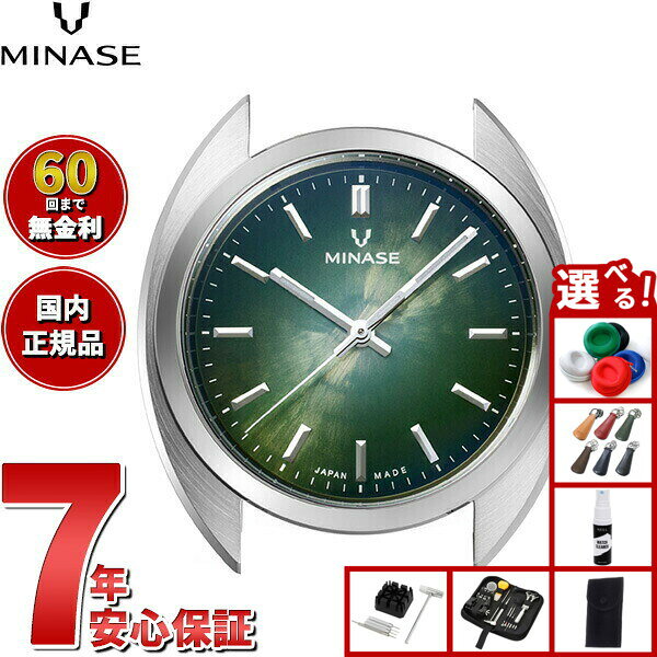 ミナセ MINASE 腕時計 本体 自動巻き メンズ MASTER CRAFT M3 マスタークラフト M3 雪平文字盤 グリーン M3M3-DGN2