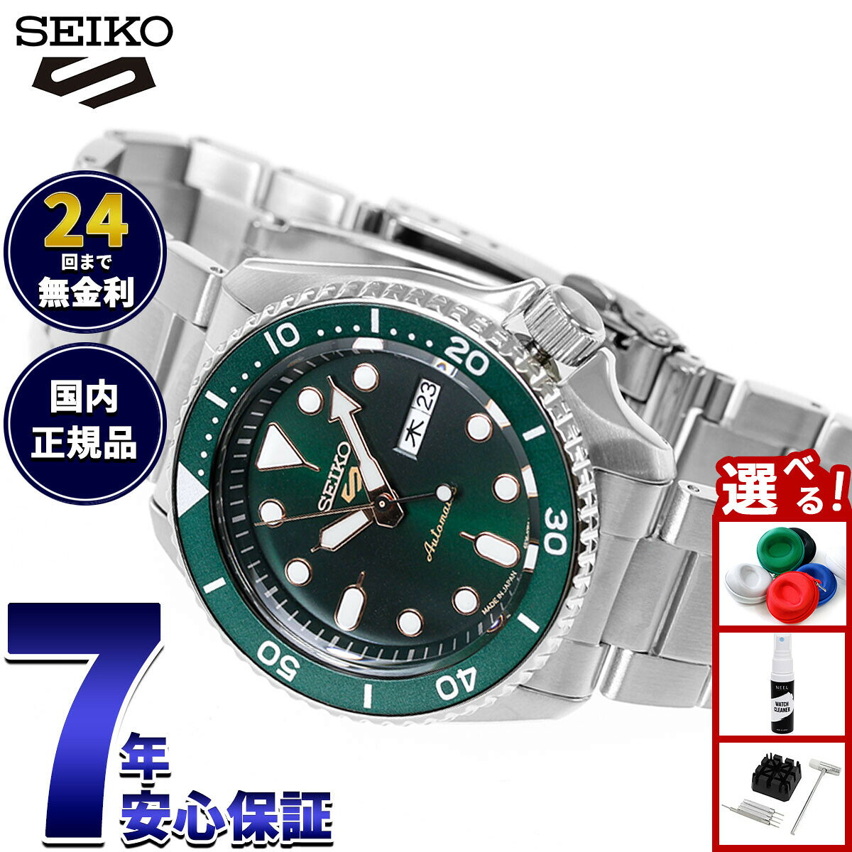 楽天市場】セイコー5 sbsa015の通販
