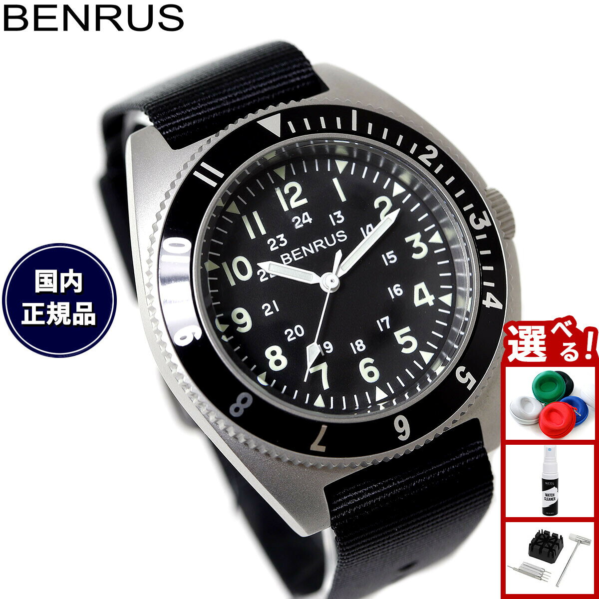 楽天市場】benrus type 2の通販