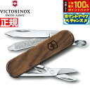 【店内ポイント最大55倍!本日限定!】ビクトリノックス VICTORINOX クラシックSD ウッド ナイフ マルチツール サバイバルナイフ アウトドア キャンプ 0.6221.63