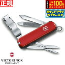 【店内ポイント最大55倍!本日限定!】ビクトリノックス VICTORINOX ネイルクリップ 580 レッド マルチツール 爪切り つめ切り ナイフ サバイバルナイフ アウトドア キャンプ 0.6463