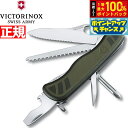 【店内ポイント最大55倍!本日限定!】ビクトリノックス VICTORINOX ソルジャーナイフ グリーン/ブラック ナイフ マルチツール アウトドア キャンプ サバイバルナイフ 0.8461.MWCH