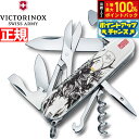 【店内ポイント最大55倍!本日限定!】ビクトリノックス VICTORINOX 戦国墨絵クライマー 真田幸村 日本限定モデル ナイフ マルチツール サバイバルナイフ アウトドア キャンプ 1.3703.7-X1