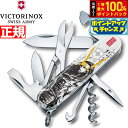 【7/18限定!2人に1人最大100%ポイントバック!要エントリー】ビクトリノックス VICTORINOX 戦国墨絵クライマー 石田三成 日本限定モデル ナイフ マルチツール サバイバルナイフ アウトドア キャンプ 1.3703.7-X3