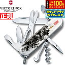 【7/18限定!2人に1人最大100%ポイントバック!要エントリー】ビクトリノックス VICTORINOX 戦国墨絵クライマー 明智光秀 日本限定モデル ナイフ マルチツール サバイバルナイフ アウトドア キャンプ 1.3703.7-X7