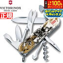 【7/18限定!2人に1人最大100%ポイントバック!要エントリー】ビクトリノックス VICTORINOX 戦国墨絵クライマー 織田信長 日本限定モデル ナイフ マルチツール サバイバルナイフ アウトドア キャンプ 1.3703.7-X8
