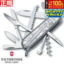 【店内ポイント最大55倍!本日限定!】ビクトリノックス VICTORINOX ハントマン シルバーテック ナイフ マルチツール サバイバルナイフ アウトドア キャンプ 1.3713.T7