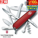 【7/18限定!2人に1人最大100%ポイントバック!要エントリー】ビクトリノックス VICTORINOX ハントマン レッド ナイフ マルチツール サバイバルナイフ アウトドア キャンプ 1.3713