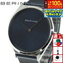 【本日限定!エントリーで最大5000P&抽選で100%ポイントバック】ベーリング BERING 腕時計 メンズ レディース ウルトラスリム Ultra Slim 4.8mm 17039-307