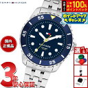 【店内ポイント最大55倍!本日限定!】トミーヒルフィガー TOMMY HILFIGER 腕時計 キッズ ボーイズ ガールズ YOUTH TEENS 1720049