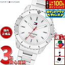 【店内ポイント最大55倍!本日限定!】トミーヒルフィガー TOMMY HILFIGER 腕時計 キッズ ボーイズ ガールズ YOUTH TEENS 1720051
