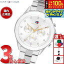 【店内ポイント最大55倍!本日限定!】トミーヒルフィガー TOMMY HILFIGER 腕時計 レディース MELLIE 1782707
