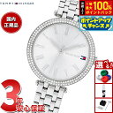 【店内ポイント最大55倍!本日限定!】トミーヒルフィガー TOMMY HILFIGER 腕時計 レディース NATALIE 1782719