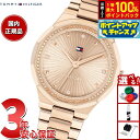 【店内ポイント最大55倍!本日限定!】トミーヒルフィガー TOMMY HILFIGER 腕時計 レディース PIPER 1782726