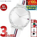 【店内ポイント最大55倍!本日限定!】トミーヒルフィガー TOMMY HILFIGER 腕時計 レディース PIPPA 1782735