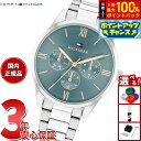 【店内ポイント最大55倍!本日限定!】トミーヒルフィガー TOMMY HILFIGER 腕時計 レディース CAMILLE 1782745