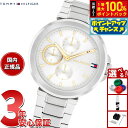 【店内ポイント最大55倍!本日限定!】トミーヒルフィガー TOMMY HILFIGER 腕時計 レディース LORI 1782753