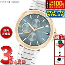 【店内ポイント最大55倍!本日限定!】トミーヒルフィガー TOMMY HILFIGER 腕時計 レディース LORI 1782754