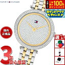 【店内ポイント最大55倍!本日限定!】トミーヒルフィガー TOMMY HILFIGER 腕時計 レディース NATALIE 1782760