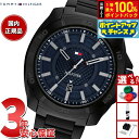 【店内ポイント最大55倍!本日限定!】トミーヒルフィガー TOMMY HILFIGER 腕時計 メンズ WINDSURF 1792139