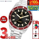 【店内ポイント最大55倍!本日限定!】トミーヒルフィガー TOMMY HILFIGER 腕時計 メンズ 自動巻き TH85 1792154